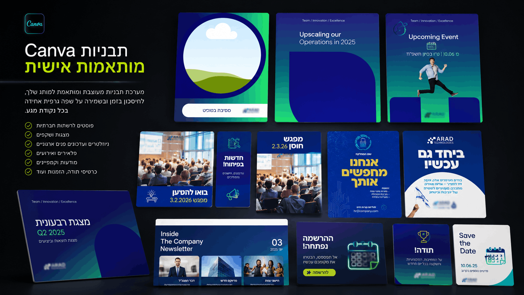 שפה גרפית לארגון